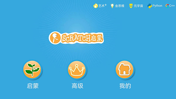 截图2